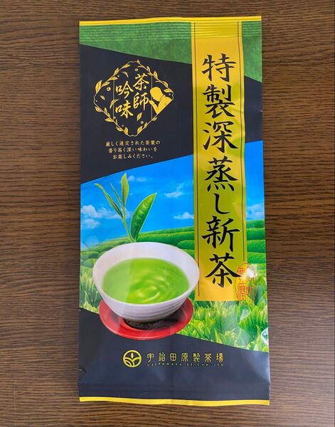 特製深蒸し新茶 宇治田原製茶場 煎茶 深蒸し煎茶 100g