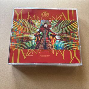 松任谷由実 / ユーミン万歳!-松任谷由実50周年記念ベストアルバム CD 松任谷由実 ユーミン万歳 3CD