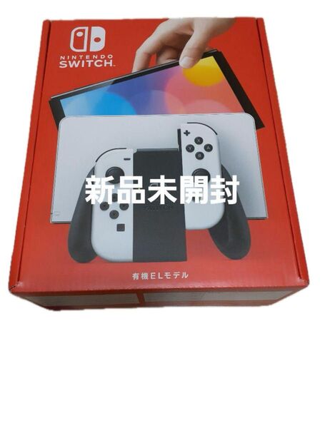Nintendo Switch 有機ELモデル ホワイト
