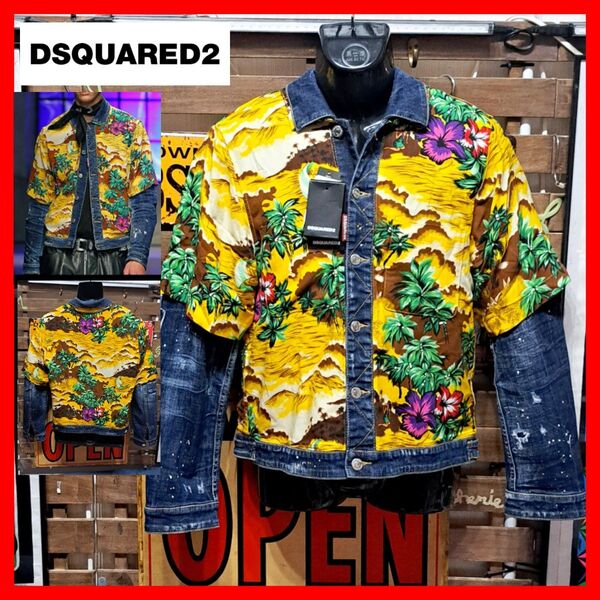 定価13万 Dsquared2 ディースクエアード ランウェイモデル ハワイアン アロハシャツ レイヤード デニムジャケット 46