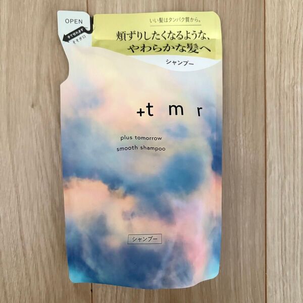 【新品】+tmr smooth shampoo シャンプー 詰替 詰め替え つめかえ スムース