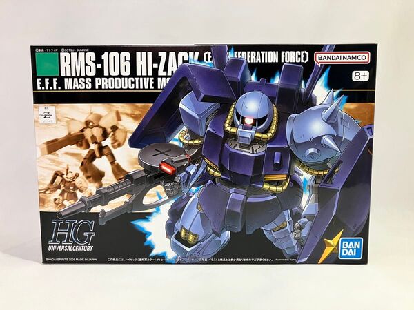 【未組立】HG 1/144 ハイザック 連邦軍カラー / 機動戦士Zガンダム プラモデル ガンプラ バンダイ