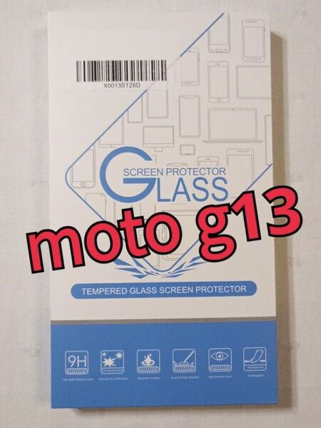 【2枚】Motorola Moto G13 液晶保護フィルム 強化ガラス