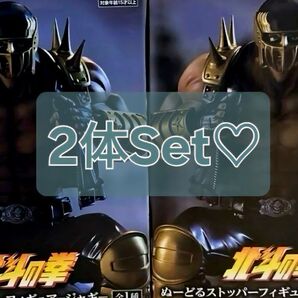 北斗の拳 ぬーどるストッパーフィギュア ジャギ 2体Set♪ 新品 未開封