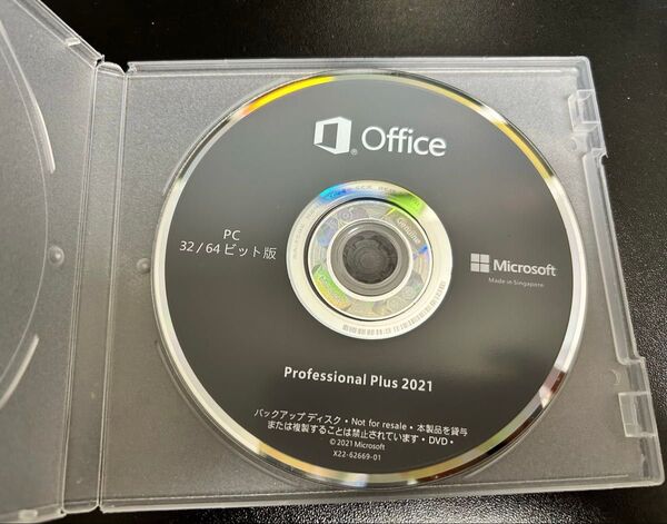 Microsoft Office 2021 Pro plus 正規DVDディスク プロダクトキー1台分付き 永久ライセンス実物発送