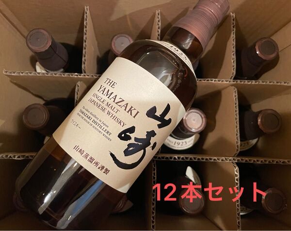 サントリー山崎シングルモルト700ml×1ケース(12本セット)