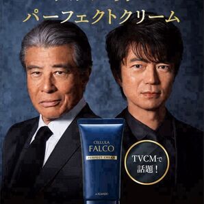 「最近若く見えるね」と言わせる秘密兵器。 40代からの逆転ケア。シミもシワも、なかったことに。館ひろし&中村トオル愛用!2本セット