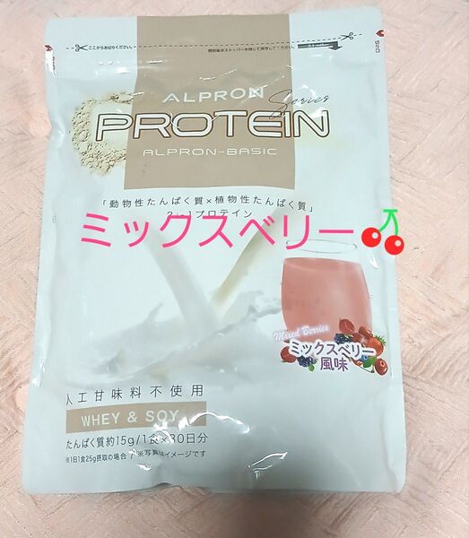 ALPRON アルプロン ホエイ ソイ プロテイン ミックスベリー風味 人工甘味料不使用