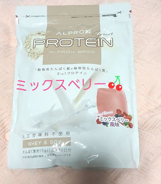ALPRON アルプロン ホエイ&ソイプロテイン ミックスベリー風味 人工甘味料不使用