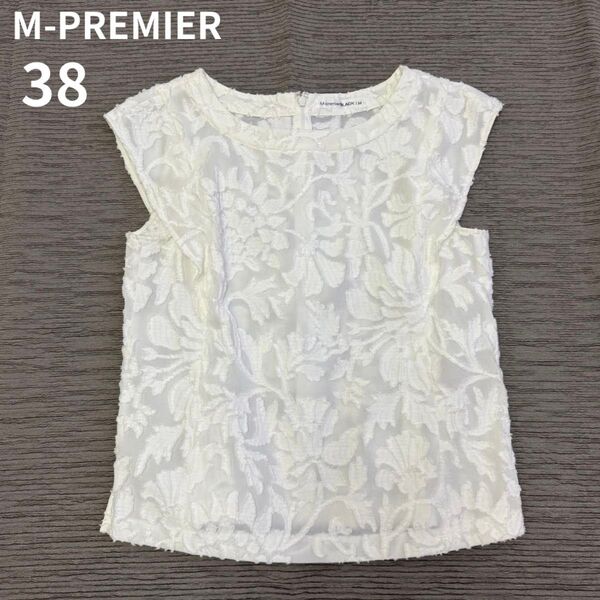 M-PREMIER BLACK エムプルミエブラック ジャガードショートスリーブブラウス レース 半袖 花柄 ホワイト 白 38