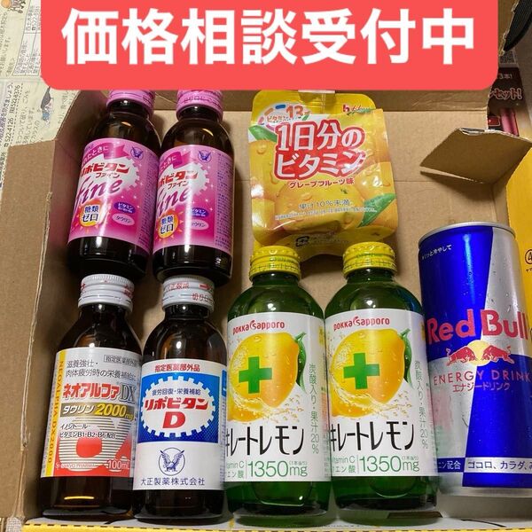 【内容変更】飲み物 おまとめ8点セット
