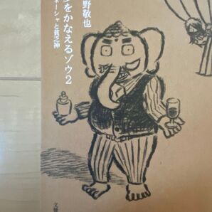 衣類