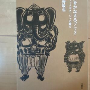 衣類