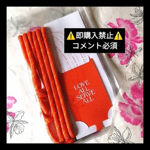 【コメント必須★値下げ不可】藤井風 スマホストラップ オレンジ LOVE ALL SERVE ALL LASA ヘンレコ