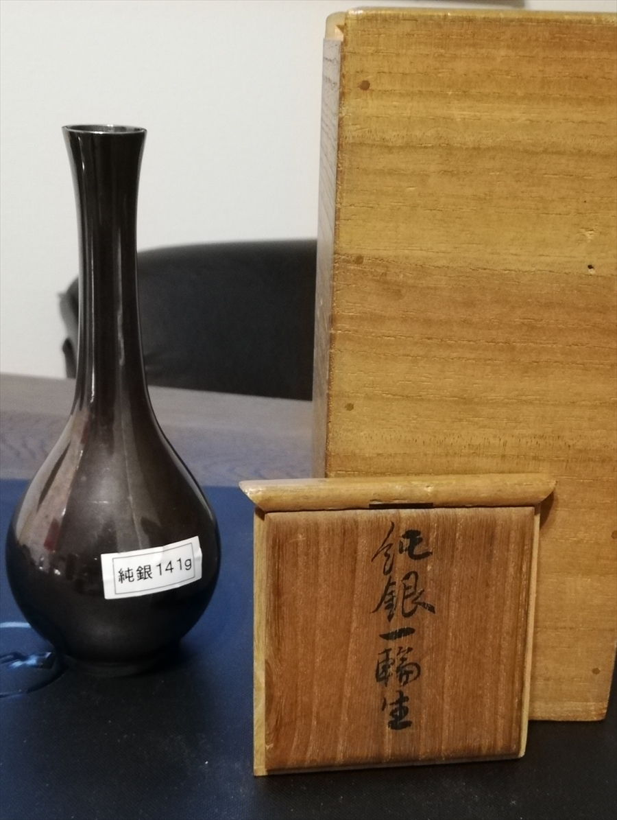 2025年最新】Yahoo!オークション -純銀 花瓶の中古品・新品・未 2025年最新】Yahoo!オークション -純銀 花瓶の中古品・新品・未