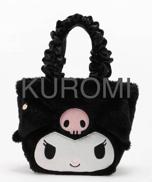 送料無料　新品未使用　メゾンドフルール コラボ Maison de FLEUR フリルハンドルトートバッグ　ポーチ　セットで KUROMI クロミ