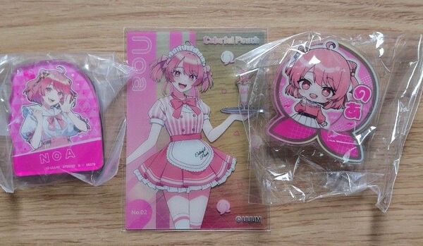 カラフルピーチ のあさんセット