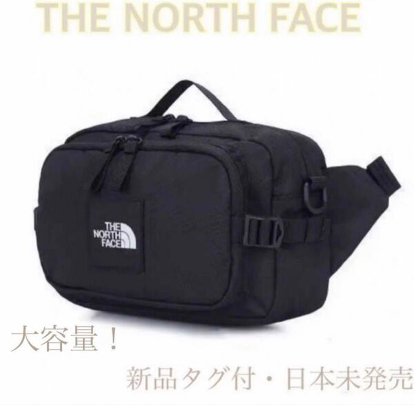 【新品タグ付】大容量!ノースフェイス ボディバッグ ショルダー クロス ブラック THE NORTH FACE