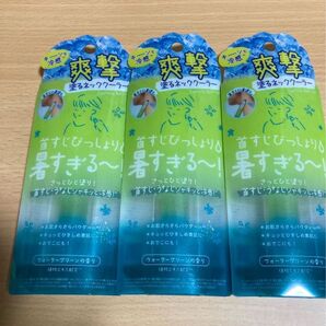 クーリスト アセダレーヌ ウォーターグリーンの香り リベルタ 3個