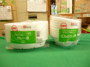 [5121] Yamato thing production corporation disposable tableware ......600ml 10 piece insertion + curry plate 630ml 10 piece insertion unused goods 