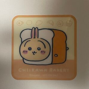 ちいかわベーカリー ドリンク ノベルティ コースター うさぎ