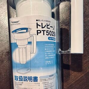 ポット型浄水器 トレビーノ