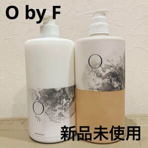 【新品未使用】O by F ボリュームシャンプー トリートメント1000ml