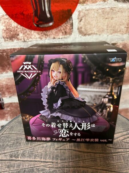 その着せ替え人形は恋をする AMP フィギュア 喜多川海夢 ~黒江雫衣装 新品未開封品