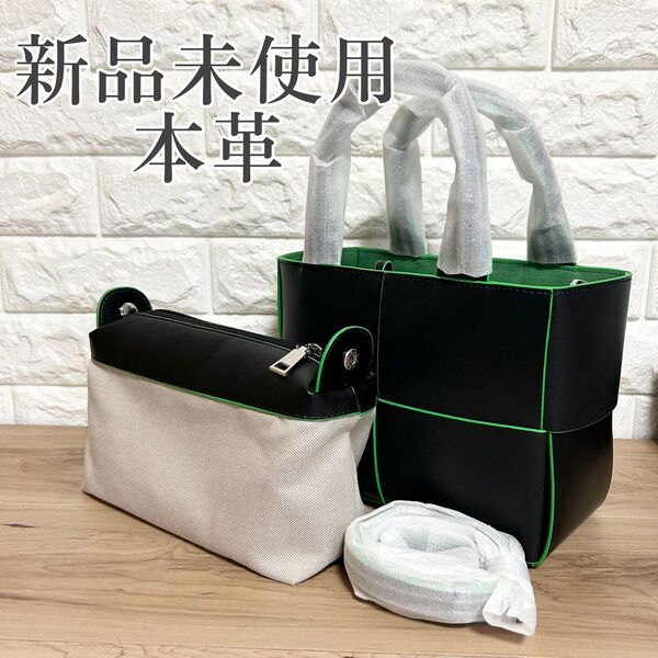 【新品未使用】ハンドバッグ 編み込み 本革 2way ブラック グリーン ミニトートバッグ ショルダーバッグ