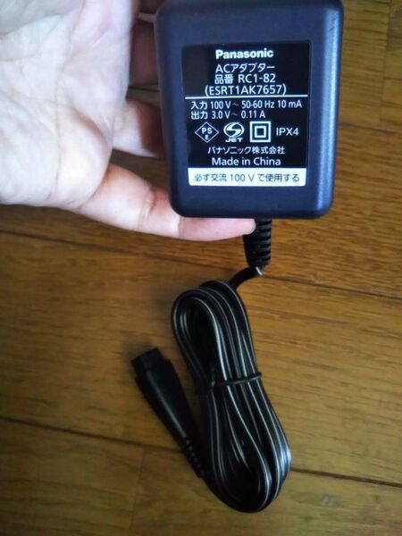 パナソニック充電器シェーバー用RC1‐82