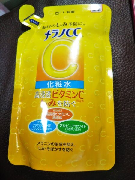 メラノCC 薬用 しみ対策美白化粧水 しっとりタイプ つめかえ用(170ml) 1個新品