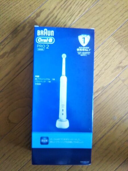 ブラウン 電動歯ブラシ オーラルB PRO2 2000 ホワイト