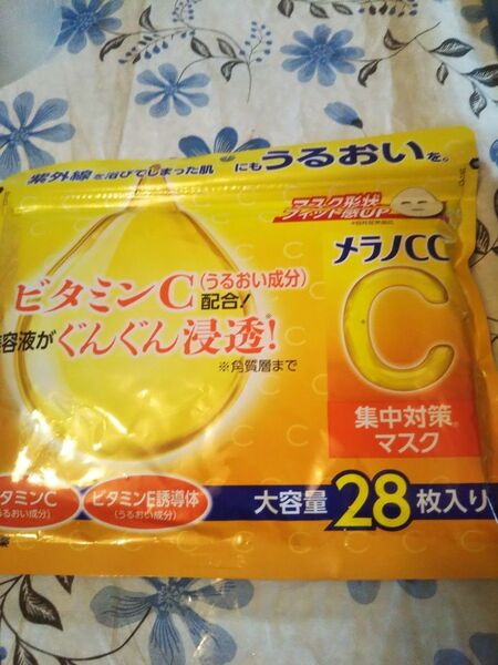 新品未開封】 メラノCC 集中対策マスク 28枚入りロード製薬