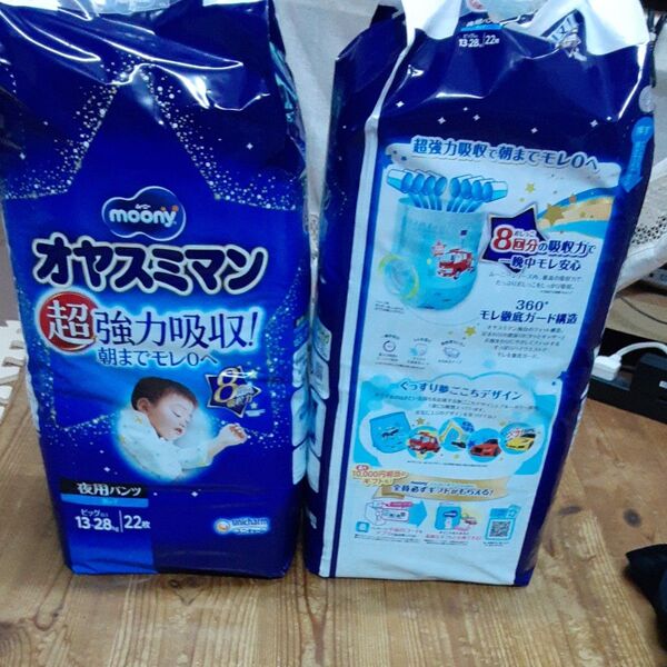 moony オヤスミマン 夜用パンツ ビッグサイズ 2パック