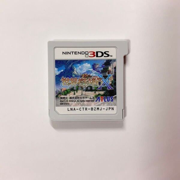 3DS 世界樹の迷宮X ソフトのみ