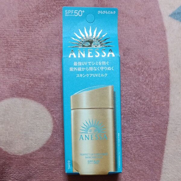 アネッサ パーフェクトUV スキンケアミルク SPF50+ PA++++ 60ml 新品未開封