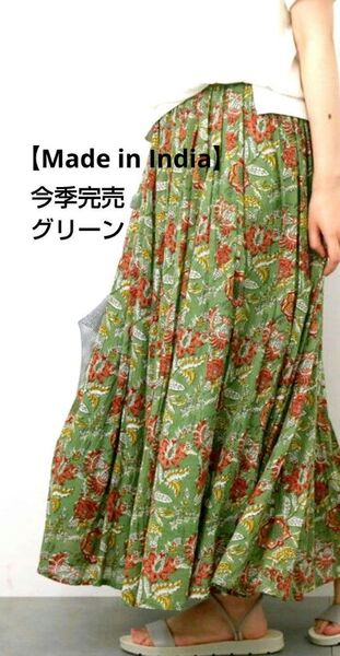 サマンサモスモスブルー【Made in India】花柄ボイルギャザースカート新品グリーン 今季完売