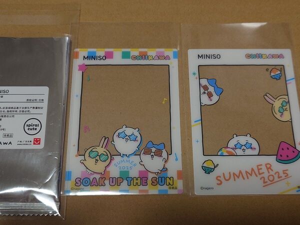 ちいかわ miniso 特典 カード