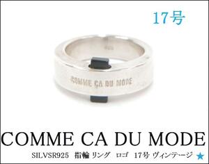 【COMME CA DU MODE】コムサデモード　SILVER925　指輪 リング　ロゴ　17号 ヴィンテージ　ユニセックス 