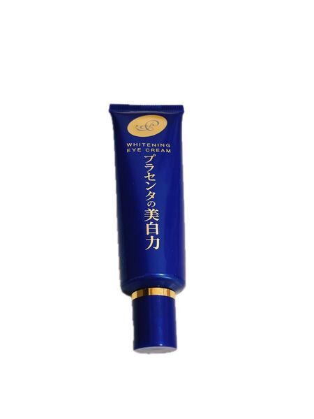 【未使用に近い】明色化粧品 プラセホワイター 薬用 美白 アイクリーム 医薬部外品 30g