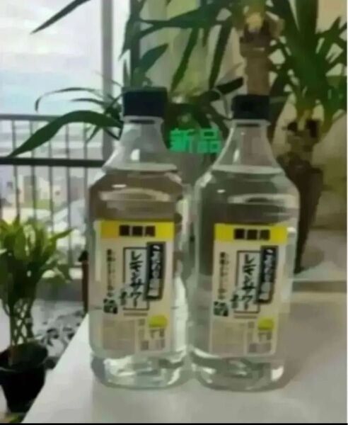 こだわり酒場のレモンサワー1.8L素2本