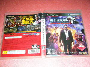 中古 PS3 デッドライジング2 オフ・ザ・レコード 動作保証 同梱可