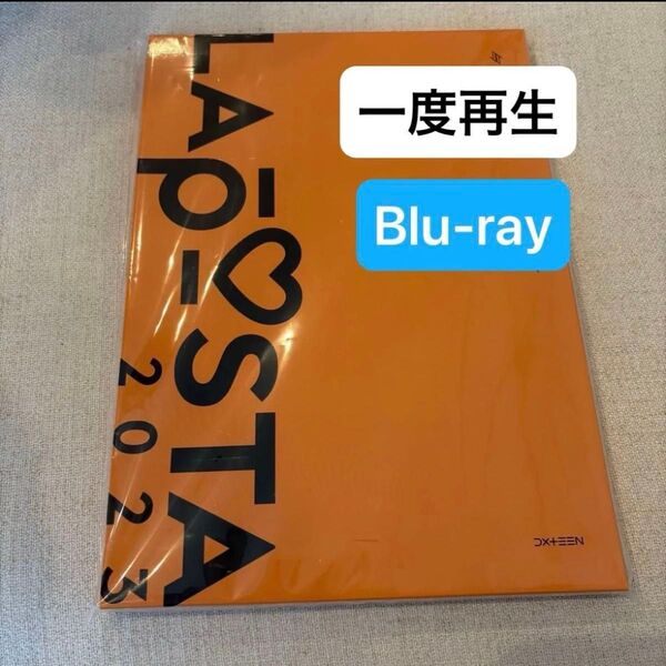「LAPOSTA 2023」数量限定豪華版【Blu-ray】