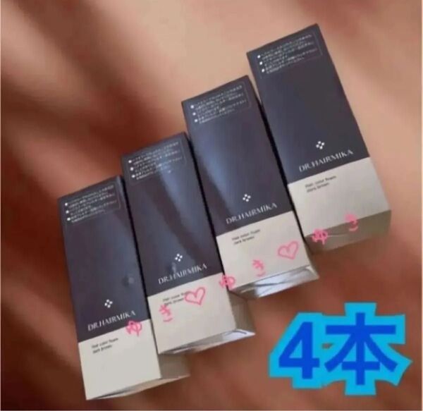 ドクターヘアミカ 白髪染め ヘアカラーフォーム (ダークブラウン)80g×4本