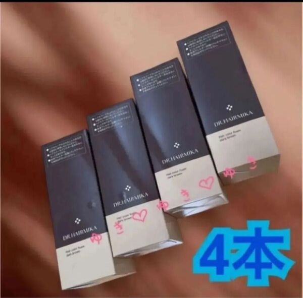 ドクターヘアミカ 白髪染め ヘアカラーフォーム (ダークブラウン)80g×4本
