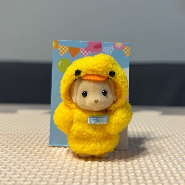 シルバニアファミリー 赤ちゃんトリオ(マスコット) ヒヨコのラブラドールのみ 単品