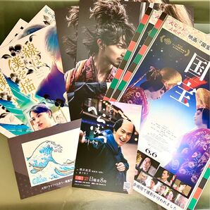 横浜流星 フライヤーセット