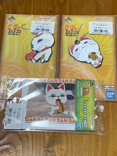 ダンダダン 一番くじ 呪いの家、突入! G賞 変顔ラバーチャーム ターボババア 招き猫ver. F賞ステッカー 3点セット