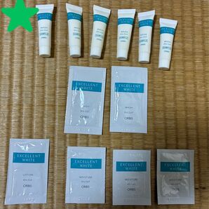 ORBIS EXCELLENT WHITE サンプルセット