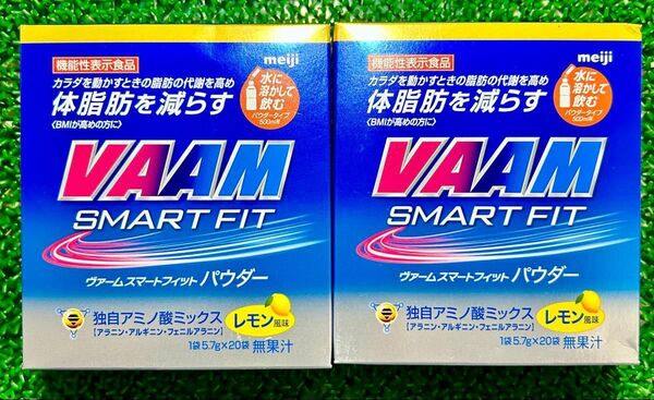 VAAM スマートフィットパウダー レモン風味 40本